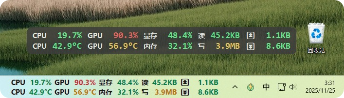 LiteMonitor 横条/任务栏模式